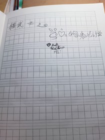 貓武士之蘭心的看法討論