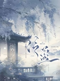 泛蓝