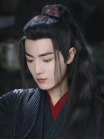 陈情令：以爱之名