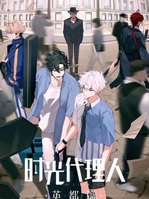 BECAUSEOFYOU時光代理人