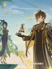 原神：我在提瓦特大陆的两三小事