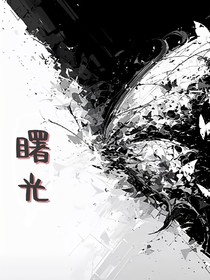 all鑫曙光