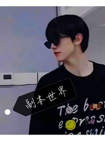All左：副本世界