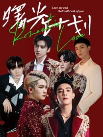 R1SE：曙光计划