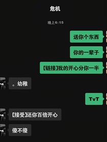 幻觉一场