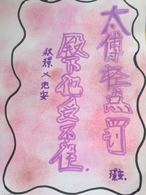 秋欣安悦