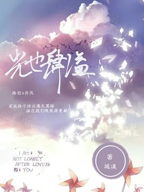 光也肆溢