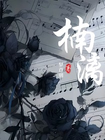 楠漓