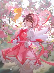 茶花语樱
