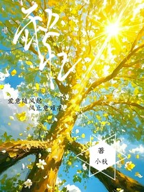 秋的忆