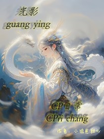 cp日常（与雪狼暮的相关作品有联动）