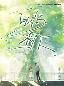 前甜后虐最后