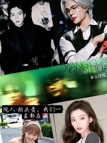 院人：抬头看，我们一直都在