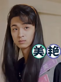 她是秦霄賢