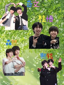 四代：那年冬季