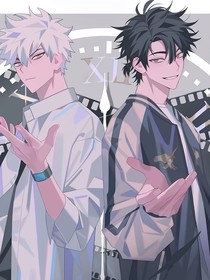 時(shí)光代理人：得不到的光明