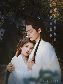 白月繁星：九里宴-d630
