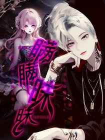 喜美：家存惡女