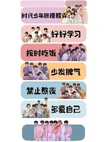 TNT：老师你疼疼我