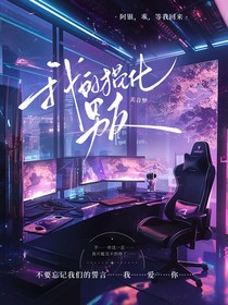 我的猫化男友