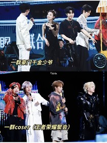 名學(xué)密神：朋友不多都在這桌