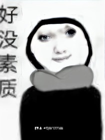 云南趣事