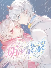 喜美：阴雨蒙蒙