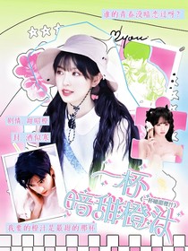一杯暗甜橙汁