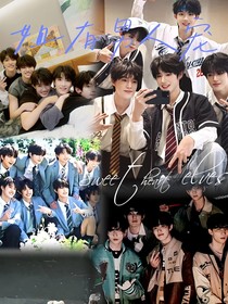 TF三代：姐有男人寵