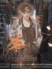 TNT：人生童话