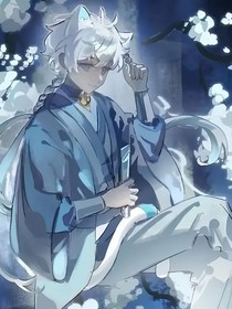 翼喜：蛊