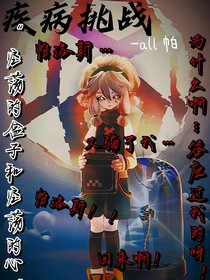 關(guān)于帕洛斯疾病挑戰(zhàn)
