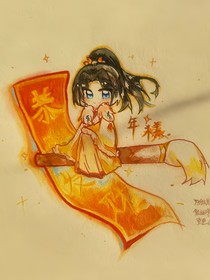 年瓜：去来