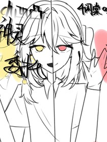 ch凹凸：神灵委托