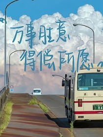 我们的生活1