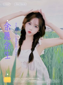 余愿余生