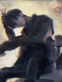 黎簇掉马
