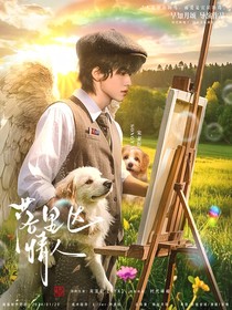 TNT：落里达情人