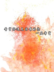 采访影后