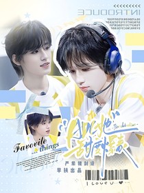宋亞軒：ADC她甜度爆表