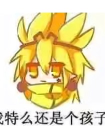 创世外传
