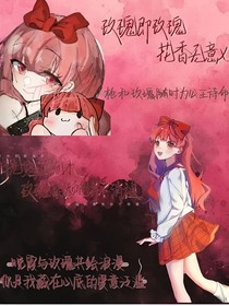 all婷：那些年那些事