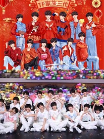 三代，四代：幺儿们回来了