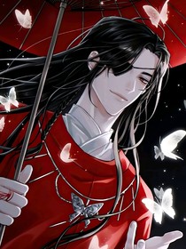 天官：絕境鬼王的掌心寵