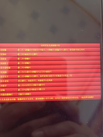 隨筆（翔源）