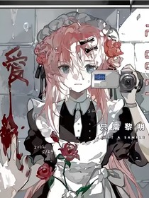 无言玫瑰