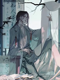 反派师尊跪求结局he