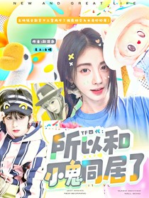 TF四代：所以和小鬼同居了