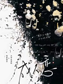 成人恋