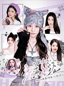 Voler：未来之路